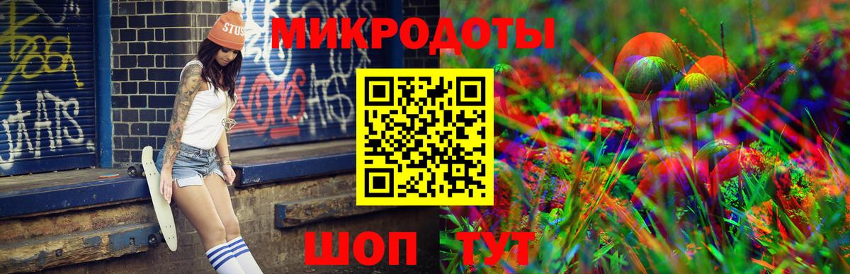 Кашира  Галлюциногенные грибы прущие грибы  Галлюциногенные грибы мухоморы  Вход с VPN 