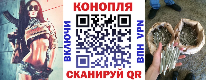 Канабис тримм Кашира