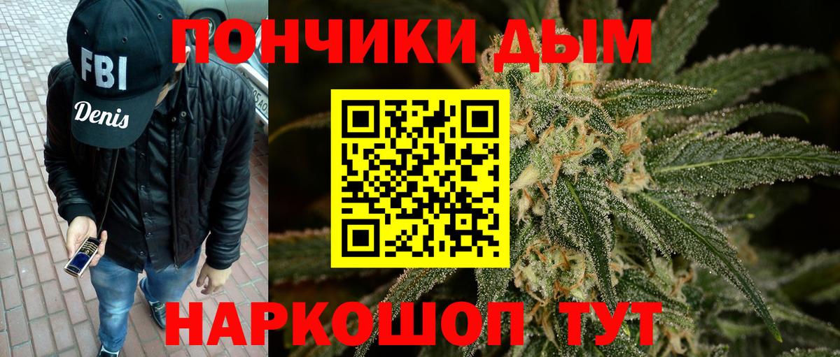 Марихуана VHQ Кашира